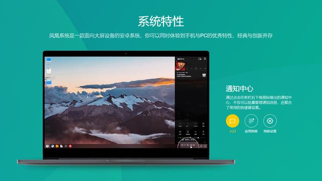 乐2手机不能连接win10电脑连接