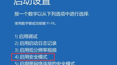 win10设置个密码就开机卡了