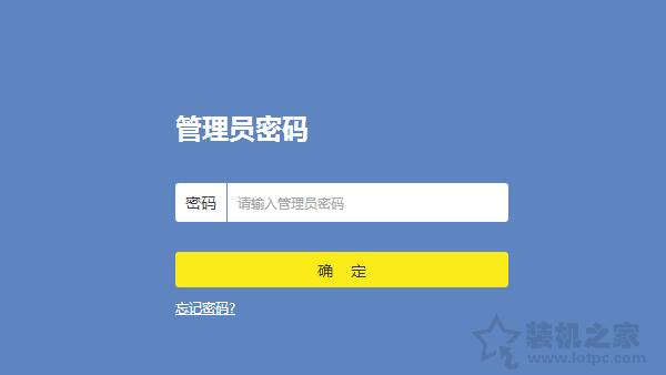 win10进不了路由器设置