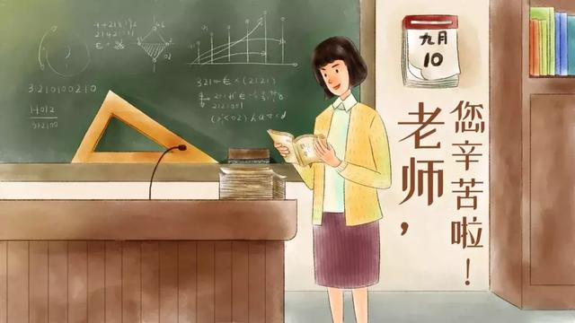 有关赞美老师的诗句有哪些