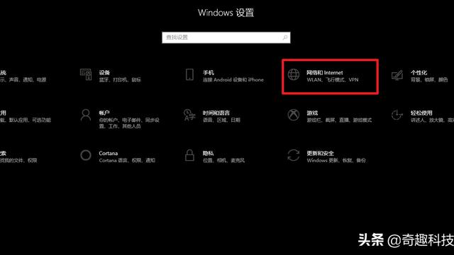 win10如何使用无线wifi密码