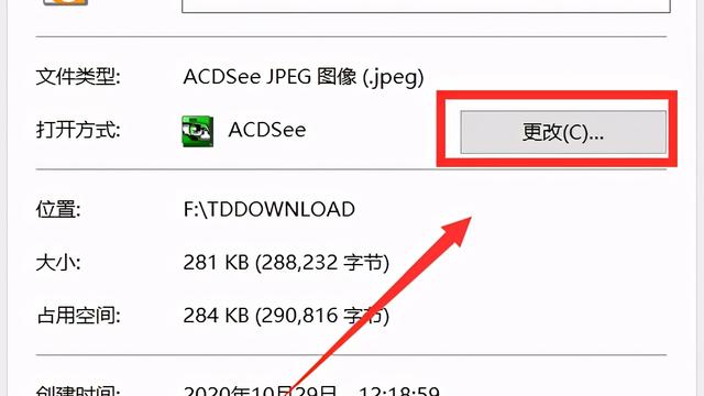 win10怎么设置查看的都是大图吧