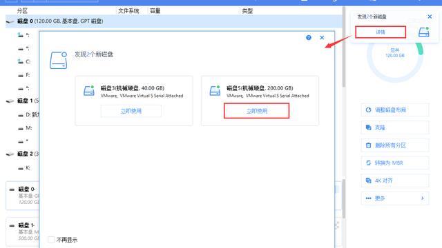 安装win10硬盘不够