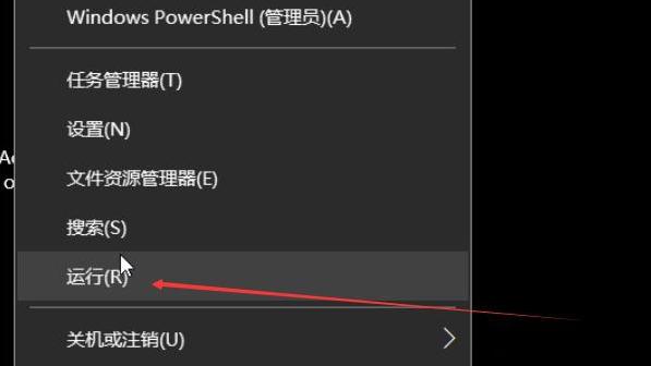 win10自动设置了密码