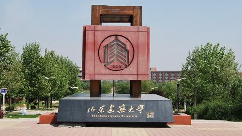 山东建筑大学简介视频