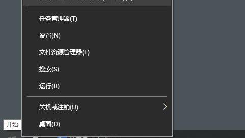 win10设置查看缩略