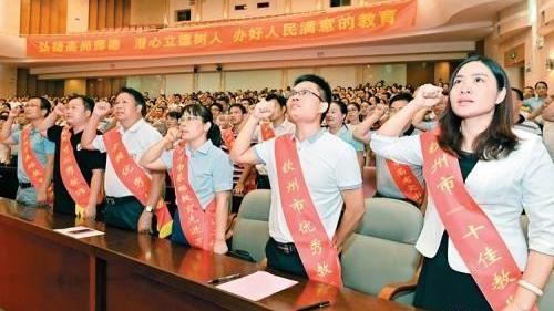 教師節詩朗誦