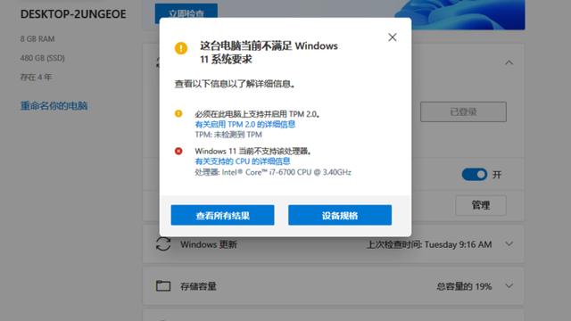 win10怎么改win98