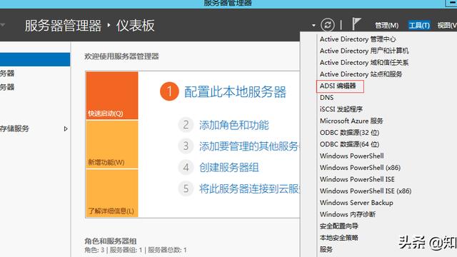 win10如何设置默认登录域用户