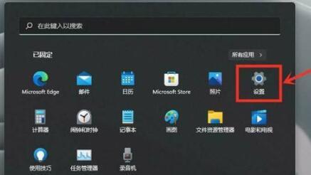 电脑win10上游戏在哪里设置