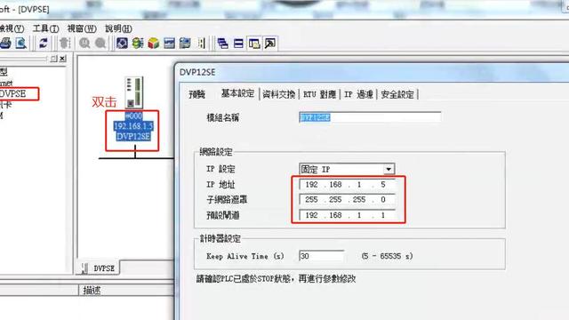 win10虚拟网卡IP手动设置