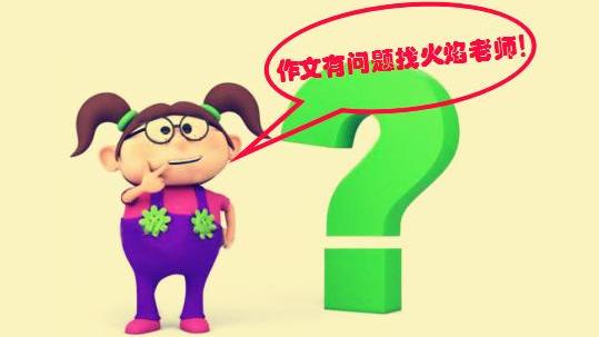 用平时怎么造句