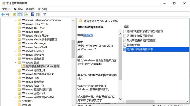 解除win10组策略设置