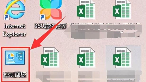 win10耳机孔始终设置