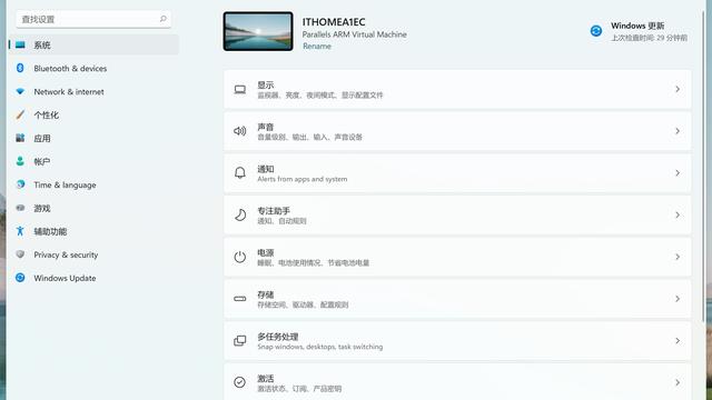win10怎样设置导航页