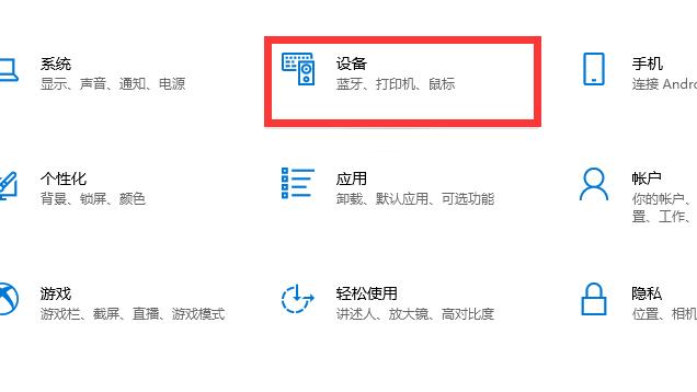 win10系统怎么链接打印机共享