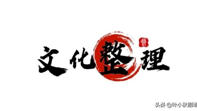 河北中考文综试题及答案