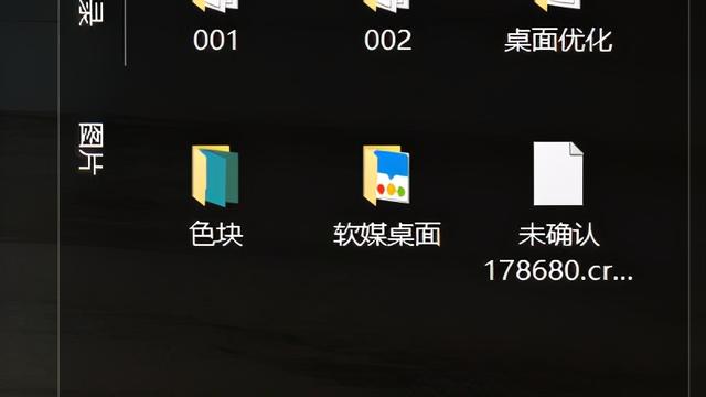 win10设置使电脑更美观