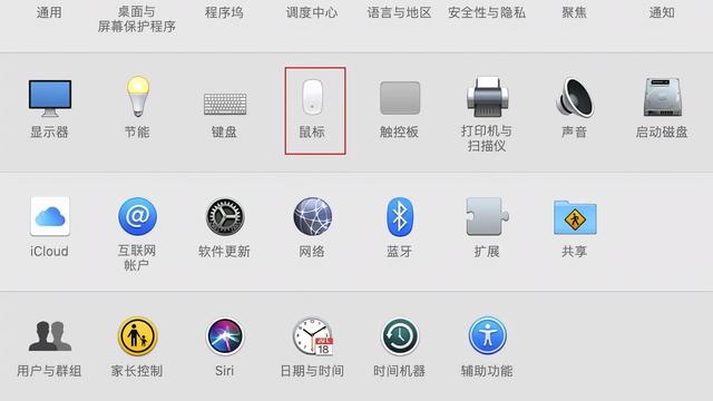 mac双系统win10鼠标怎么滑动