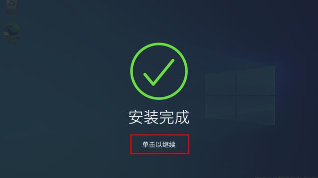 air装win10效果如何使用