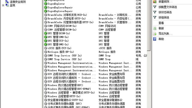 win10如何设置服务器端口开放