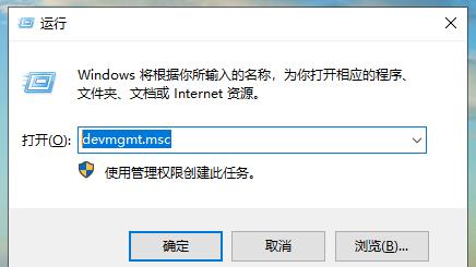 win10设置显卡后画面变模糊