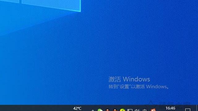 win10激活windows转到电脑设置