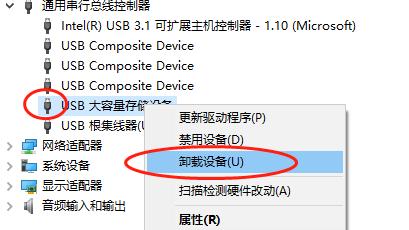 电脑前置usb不能用win10