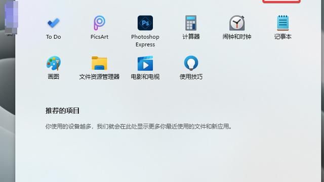 win10代理无法设置方法