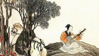 刘长卿《听弹琴》