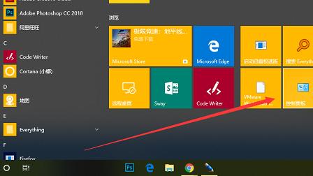 win10的系统防火墙在哪里设置方法