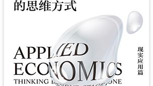 年轻夫妻月入5千该怎么理财？