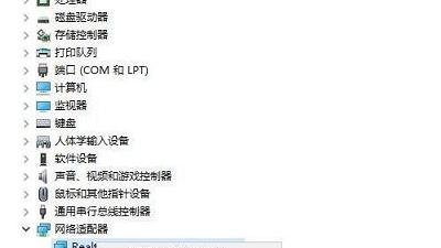 win10安装后不识别网卡
