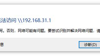 win10连接小米路由器怎么设置方法