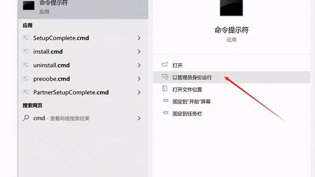 win10修改对c盘的权限设置