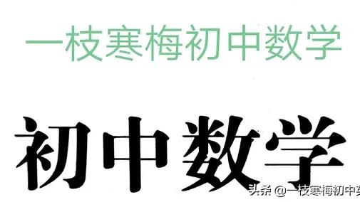 最新初三上册数学圆周角定理及推论复习知识点