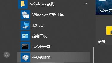 win10如何联打印机设置