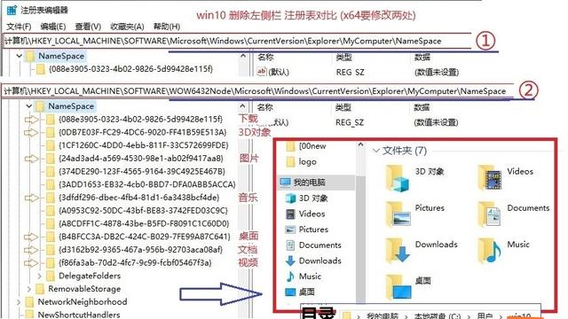 win10里如何关闭文件夹左侧栏