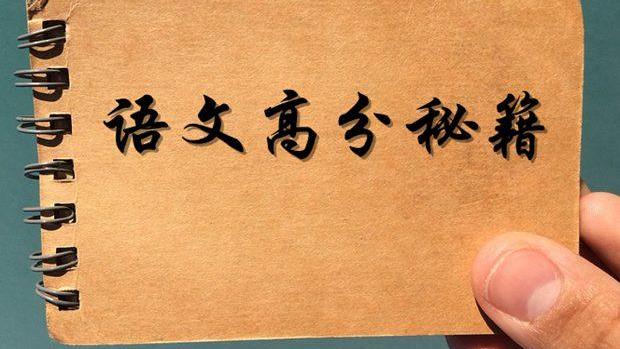 七年级下册语文散文诗两首的教案