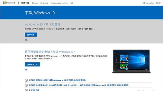 win10开机设置向导反复重启