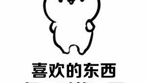表達警醒的詞句
