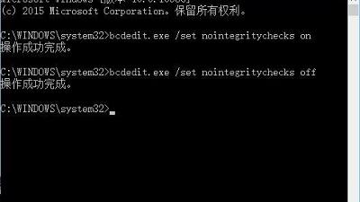 win10禁用数字签名怎么设置
