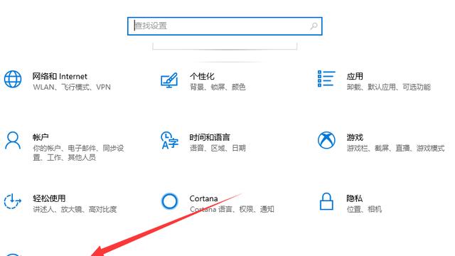 win10最新版本怎么更新