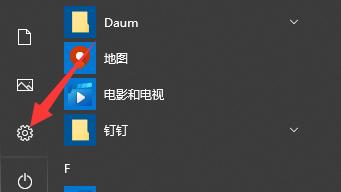 win10界面图标大小设置在哪里