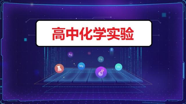 化学新课标学习心得体会精选