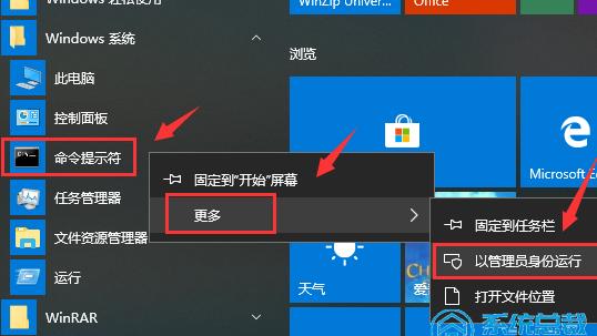 安装win10之后游戏打不开了