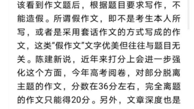 绕口令比赛作文