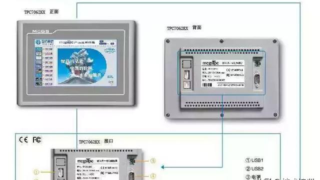 win10系统安装昆仑通泰失败