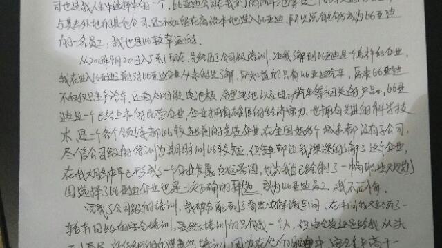 廉江实验中学高三复读多少钱学费