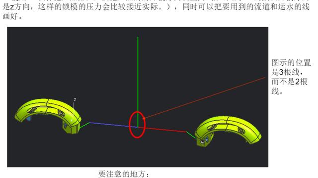 WIN10模流分析安装